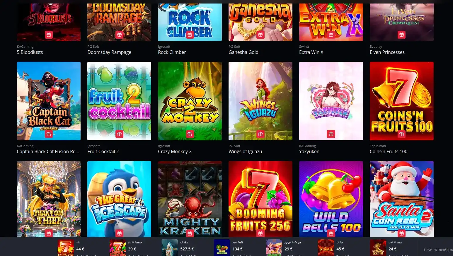 Интерфейс игрового зала Fresh casino на компьютере